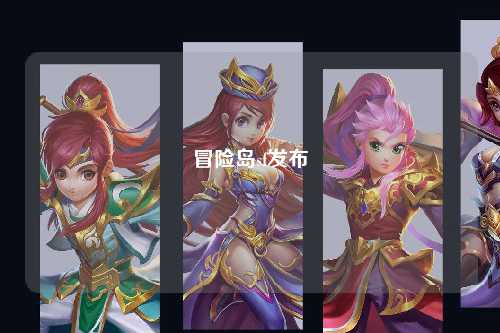 冒险岛sf发布